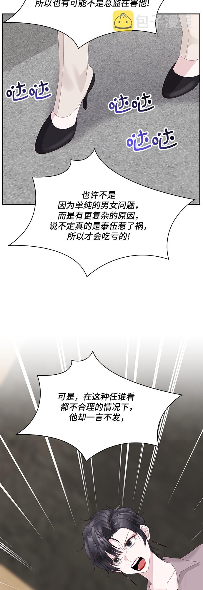 第93话21