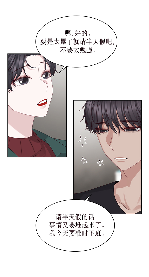 第33话52