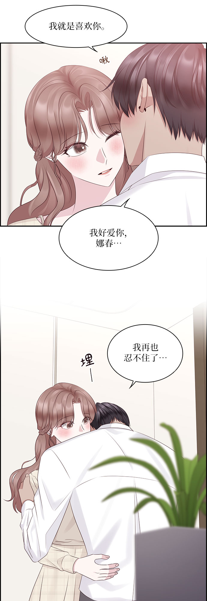第103话9