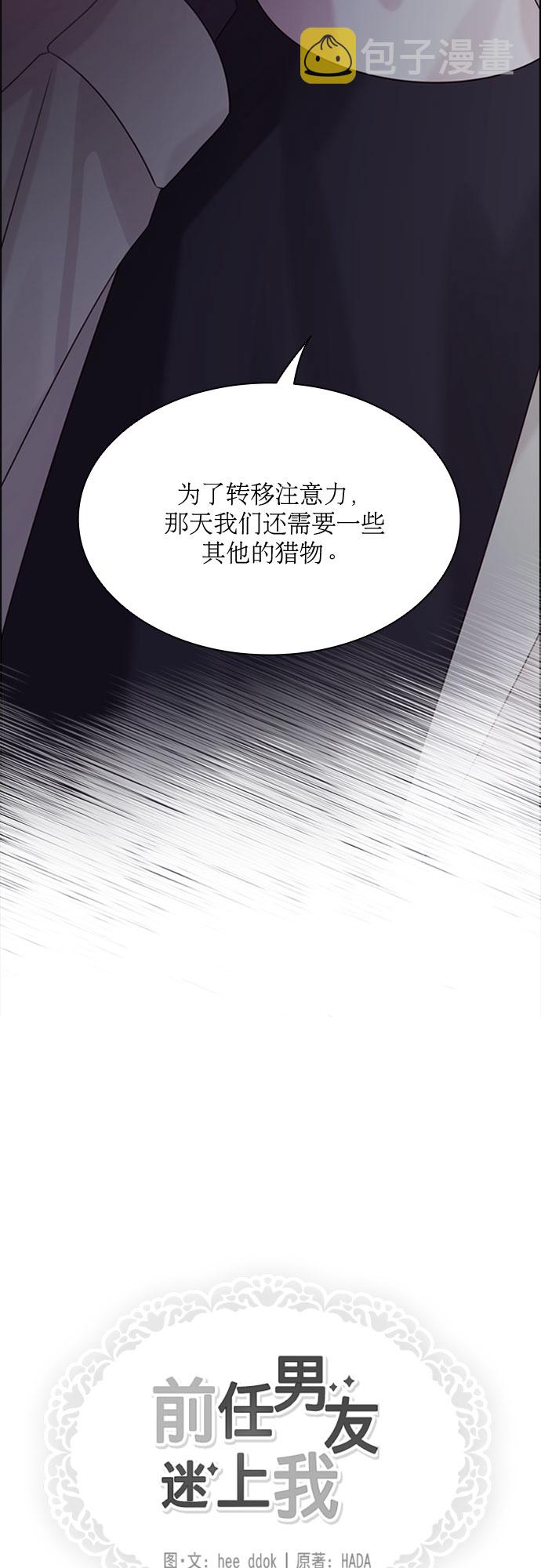 第53话22