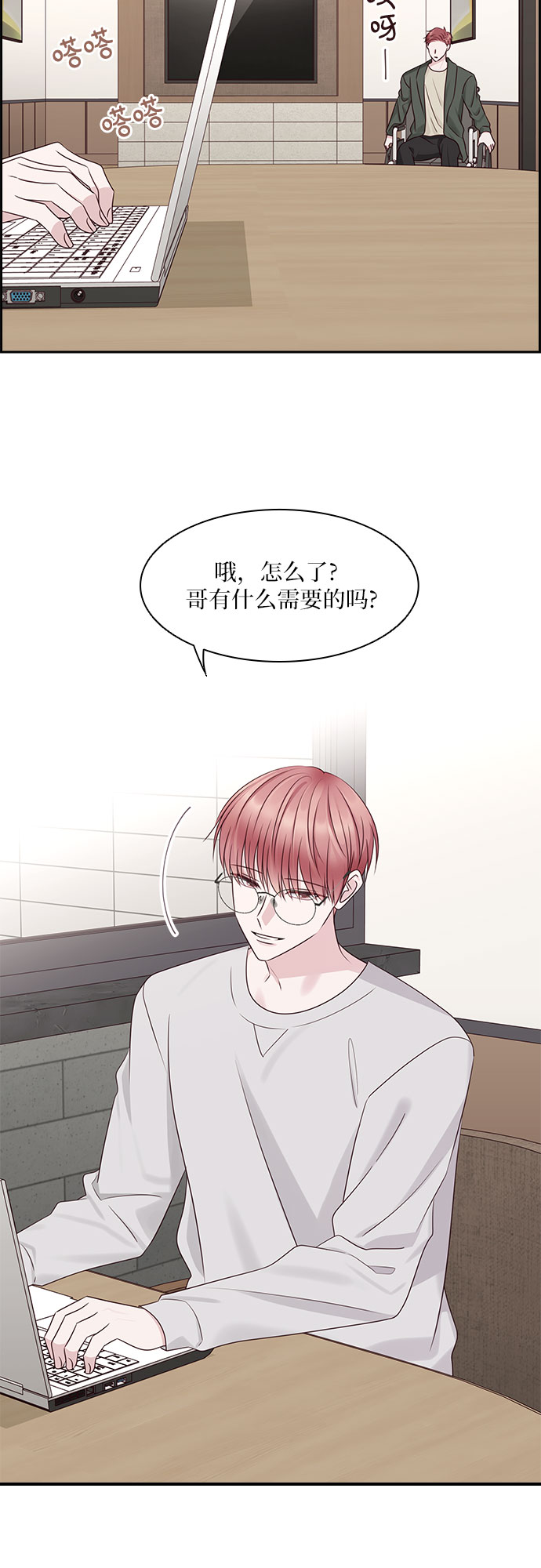 第106话37