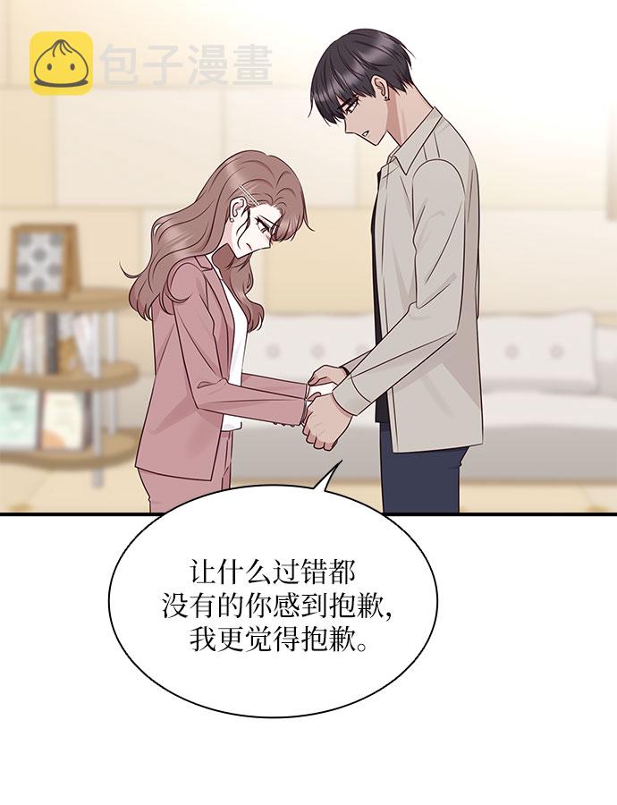 第109话31