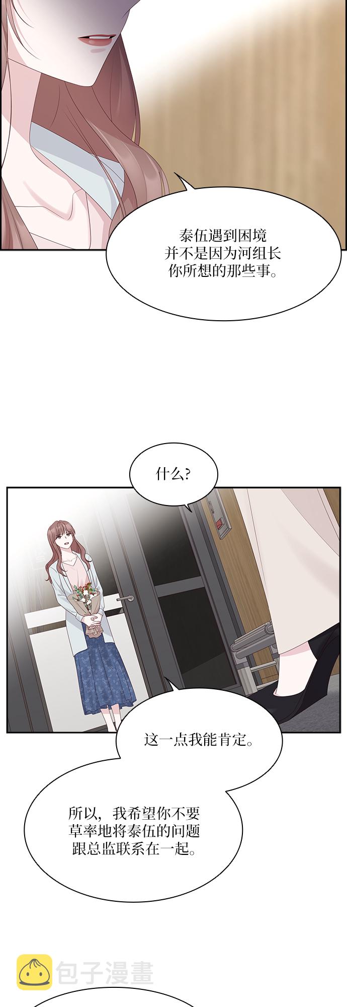 第93话17