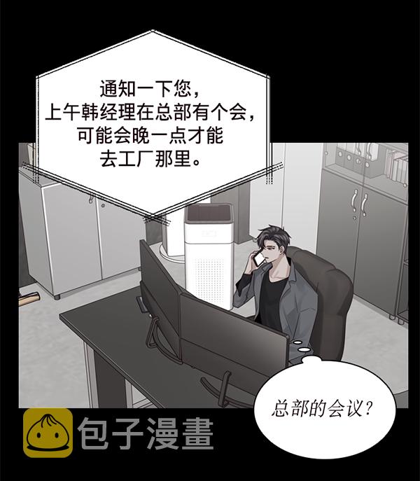 第31话40