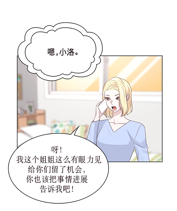 第46话54