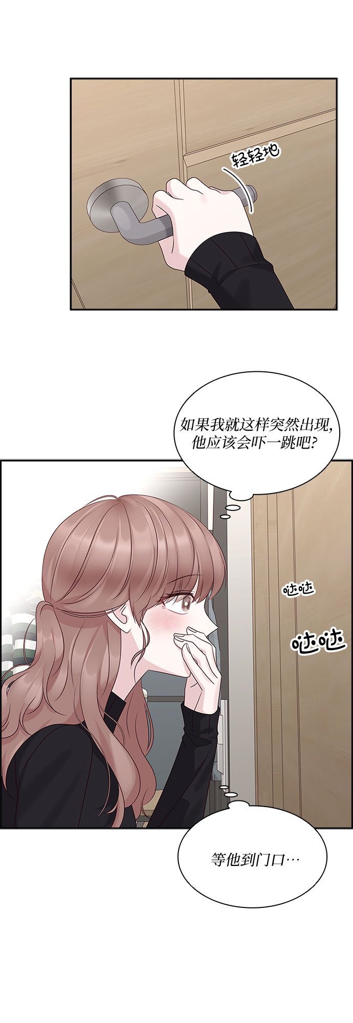 第85话36
