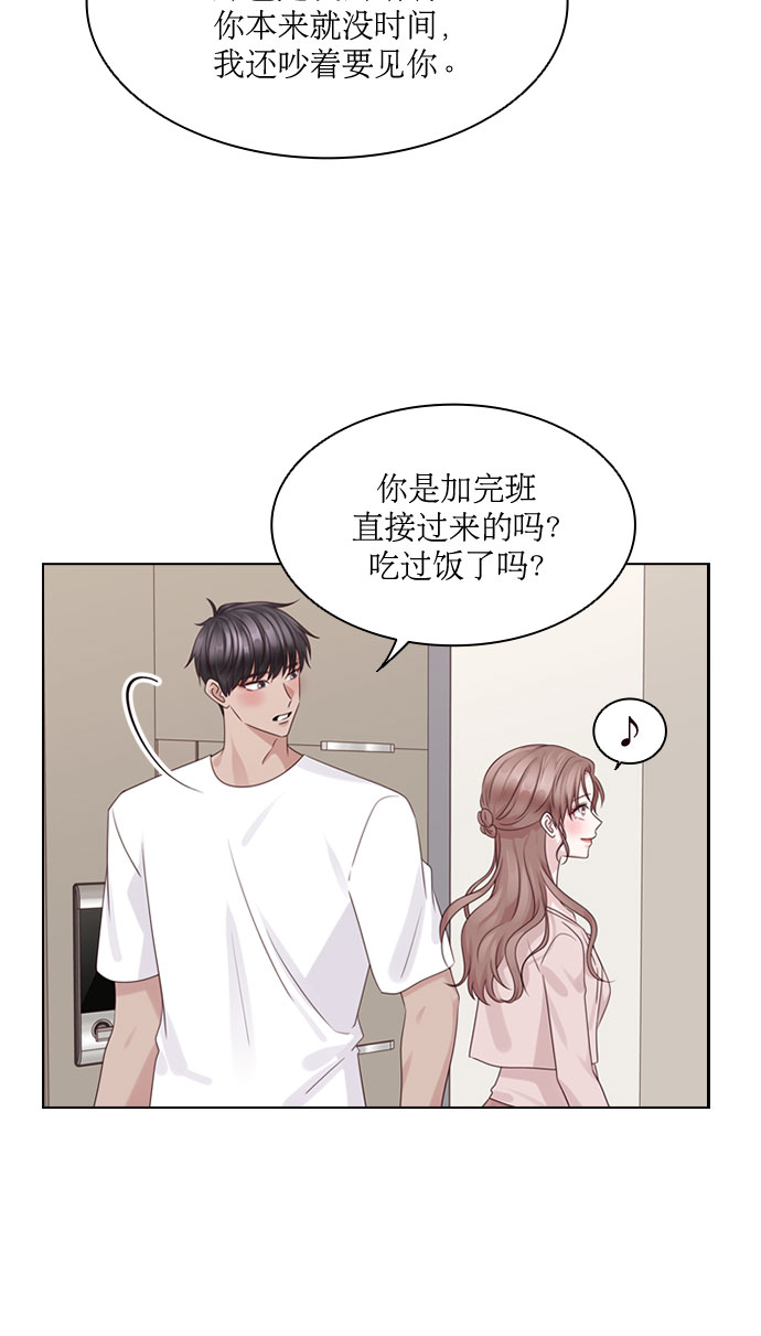第73话40