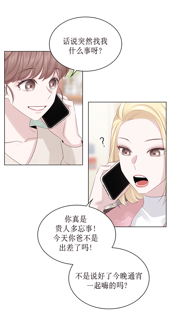 第38话3