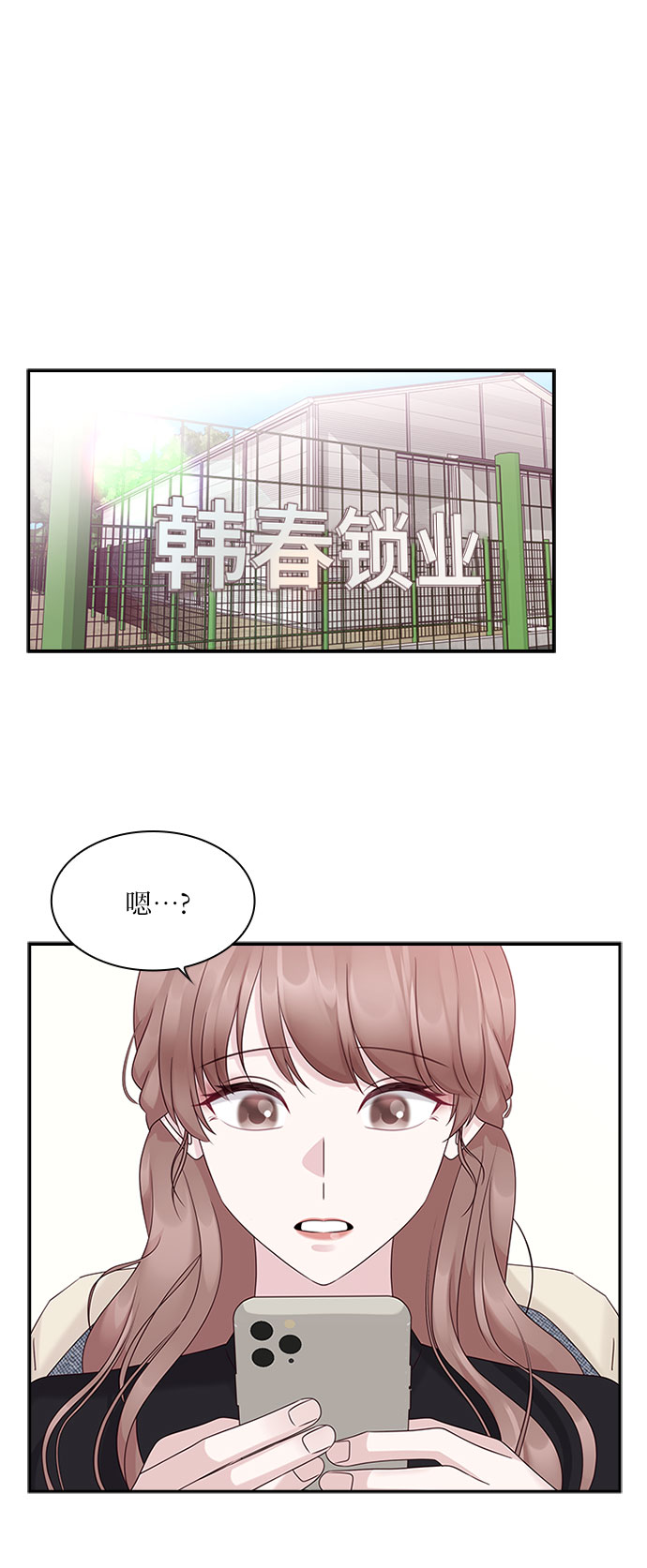 第84话15