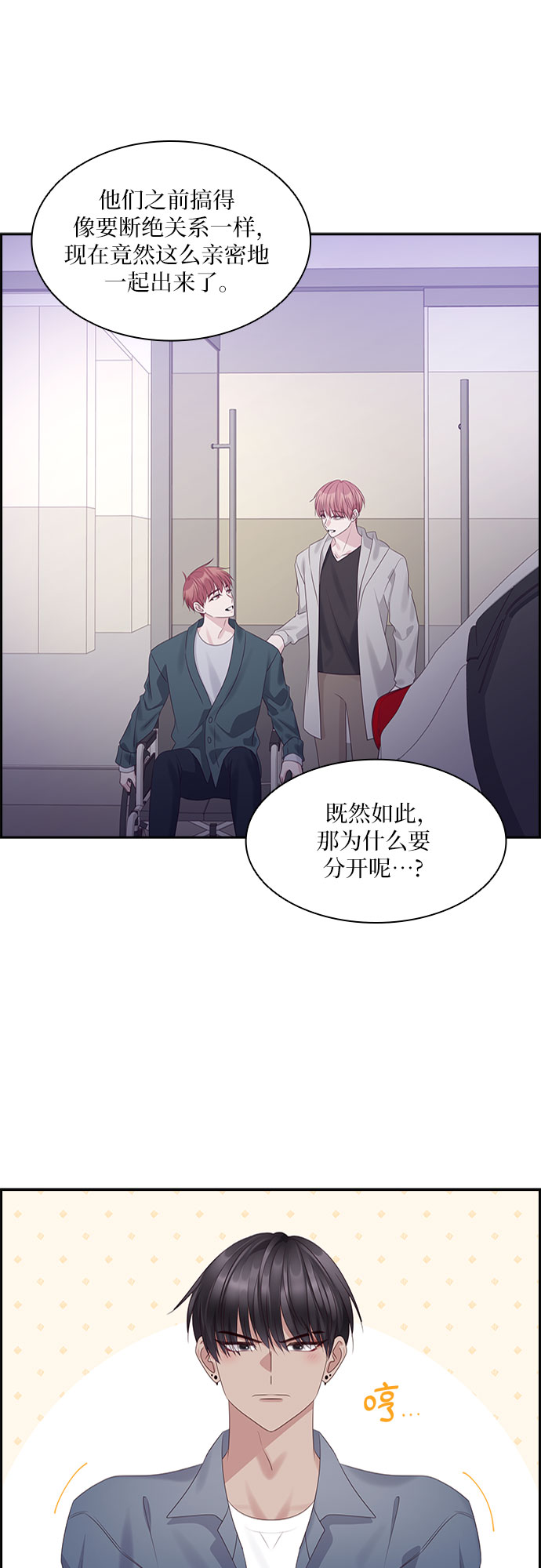 第98话28