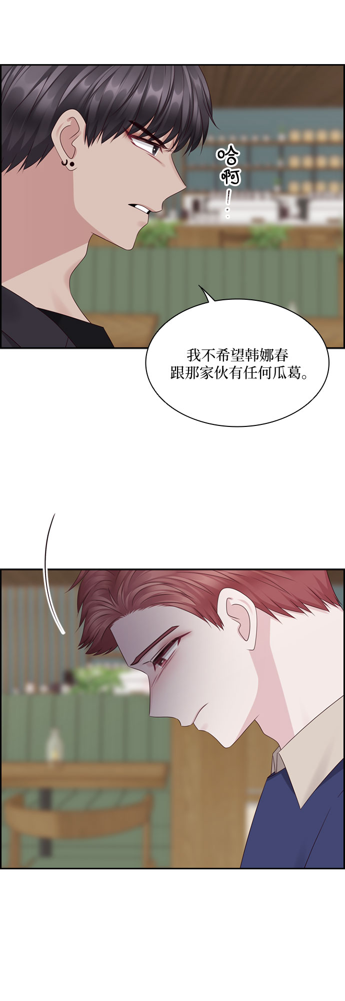 第79话28