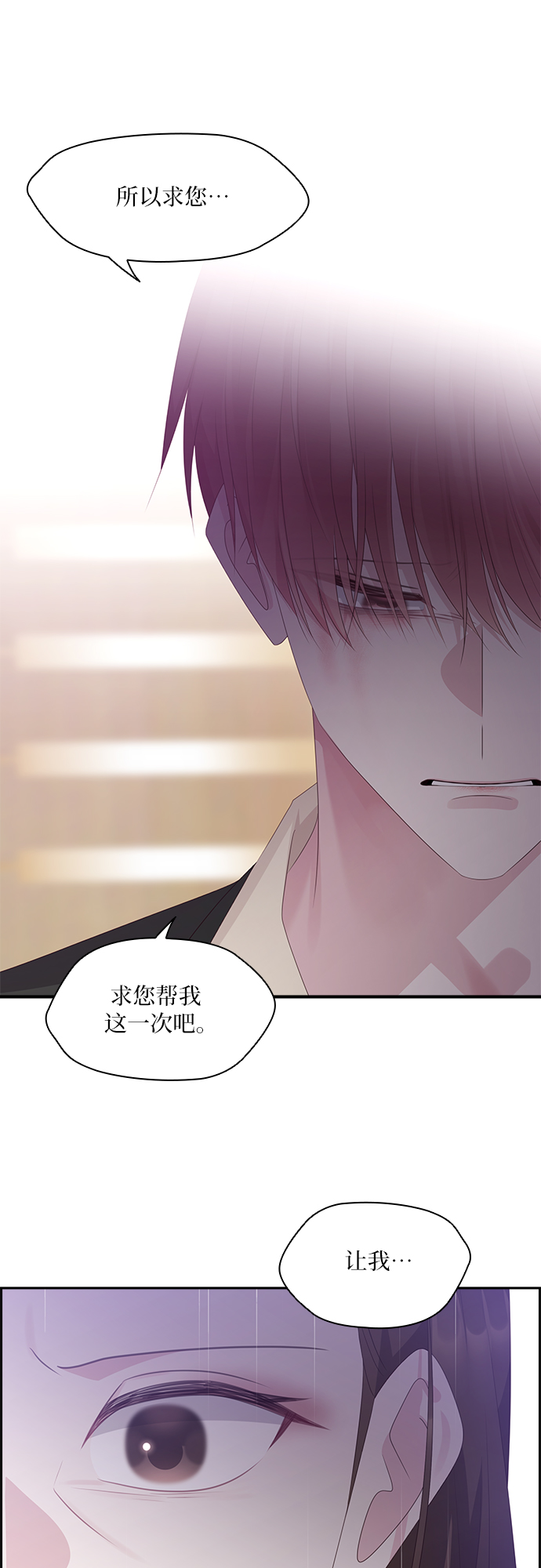 第91话17