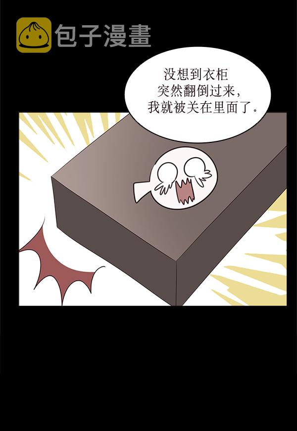 第17话35
