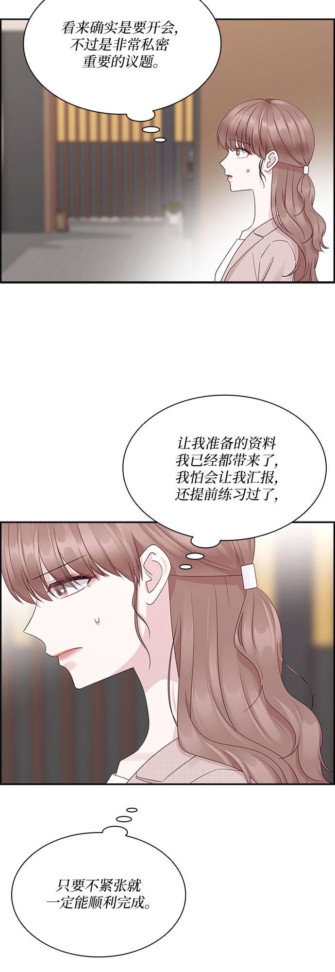 第81话28
