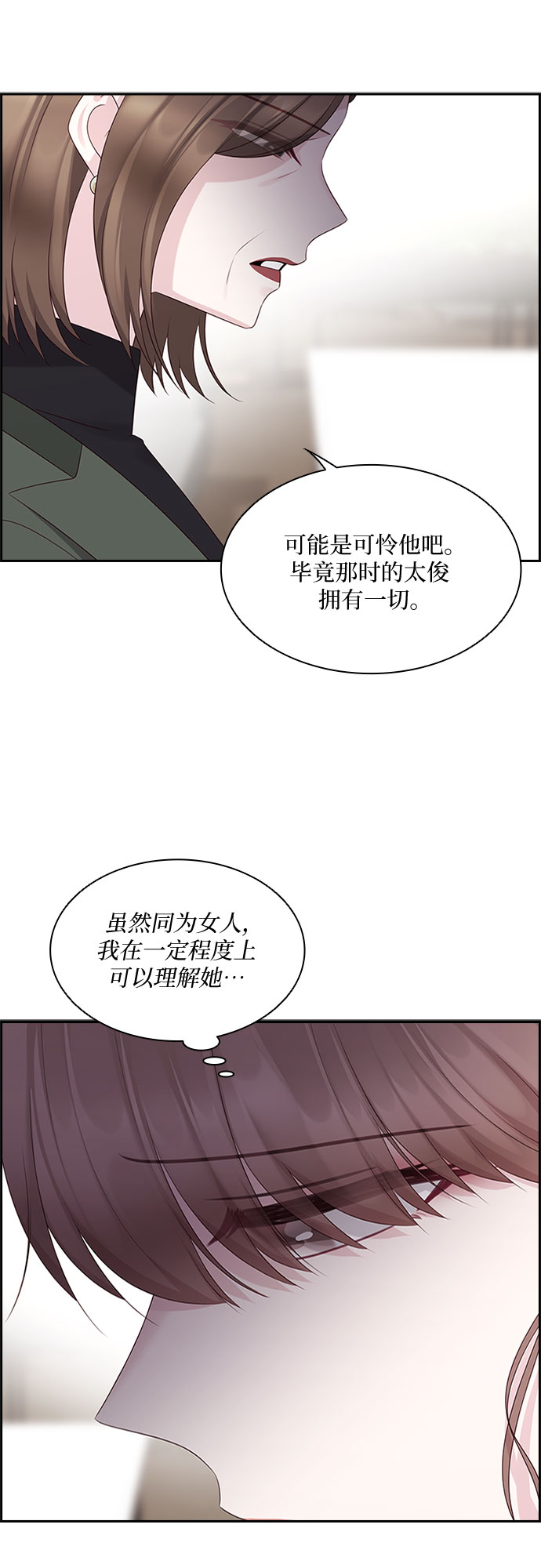第81话55