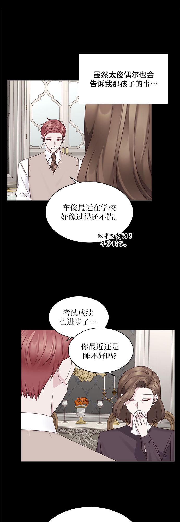 第82话4