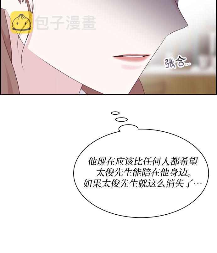 第79话35