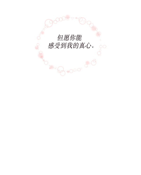 第26话9