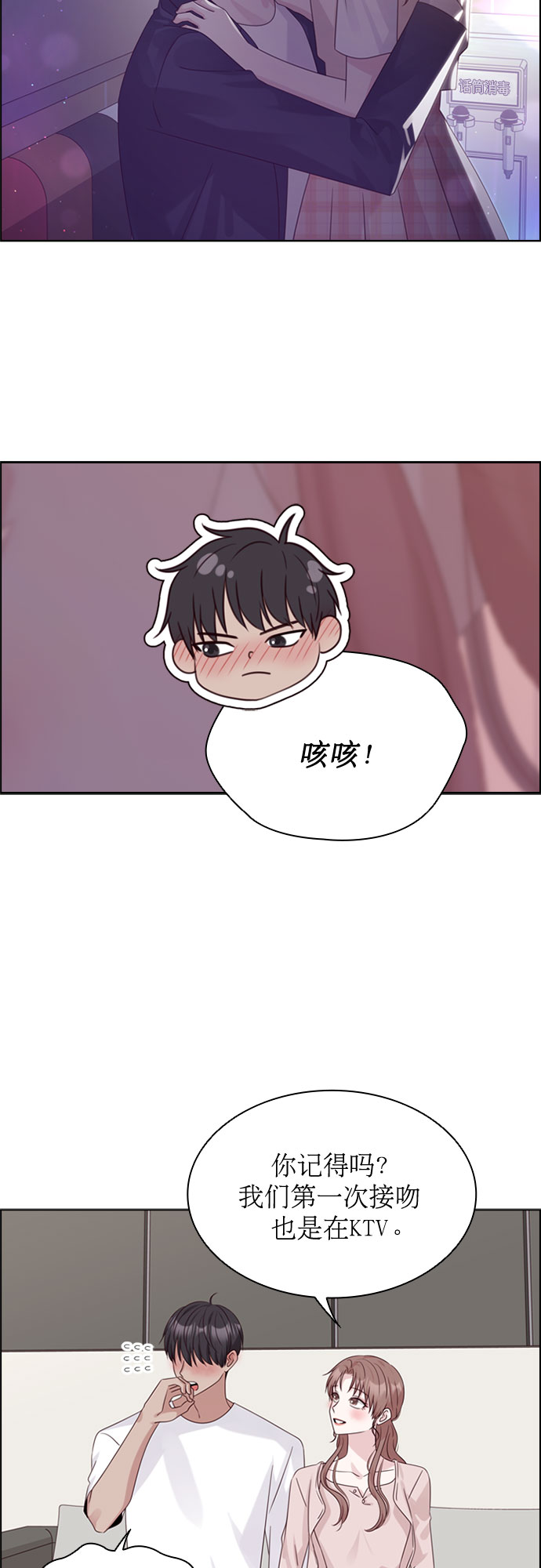 第75话10
