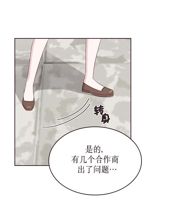 第10话77