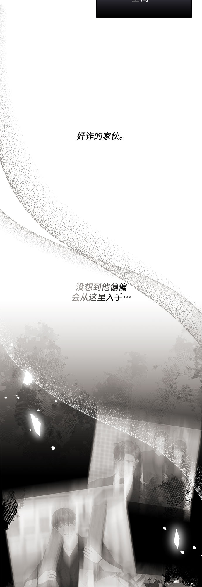 第112话2