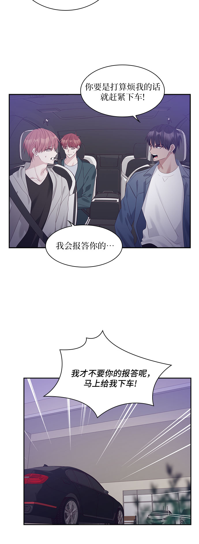 第98话43