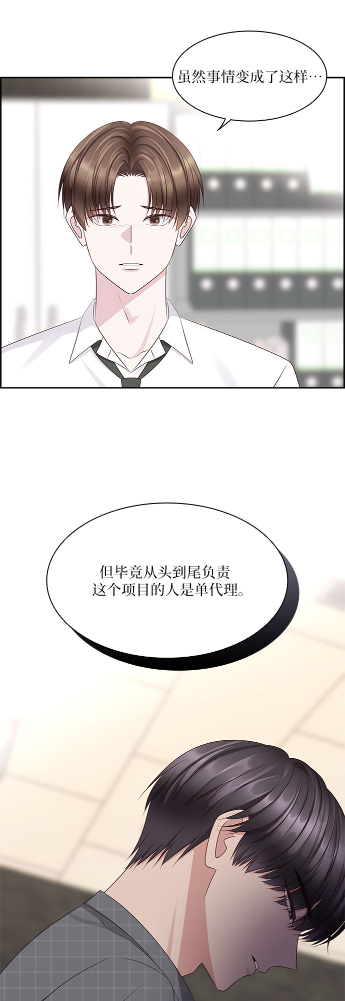 第107话24