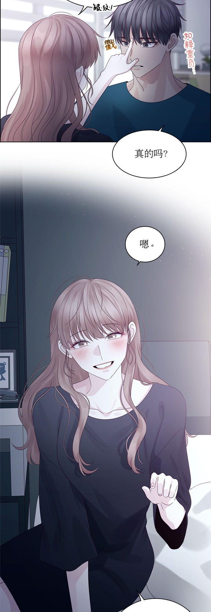 第61话43