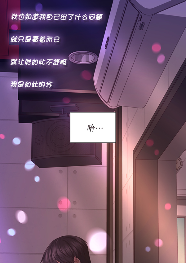 第39话84