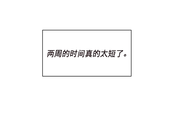 第41话20