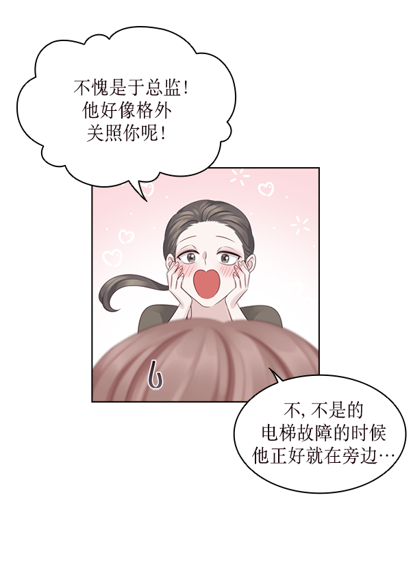 第18话37