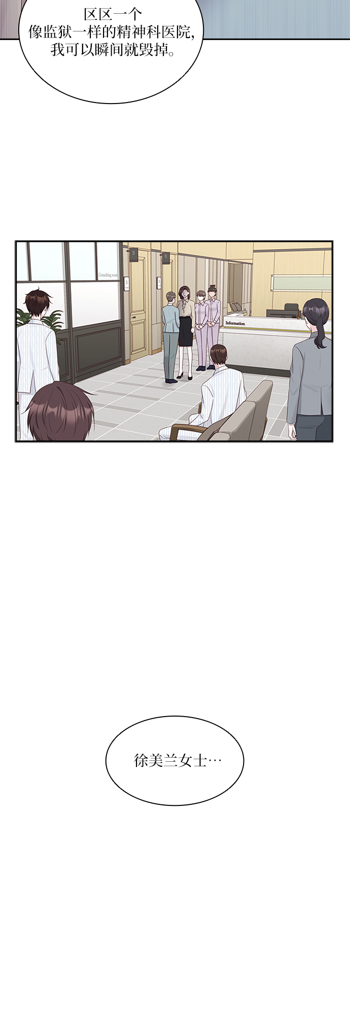 第94话25