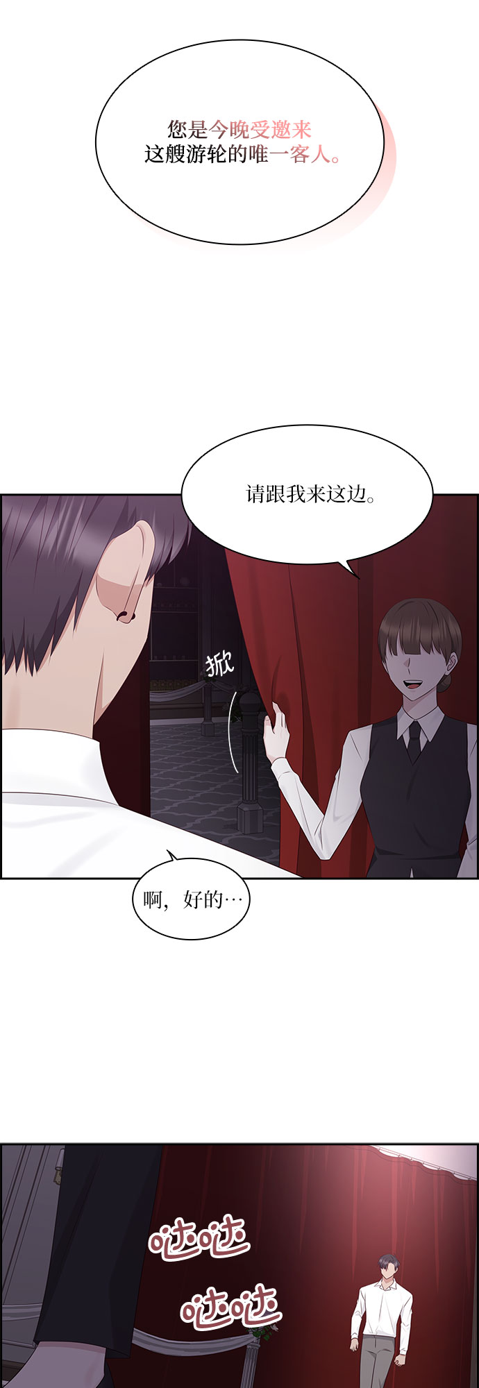 第102话14