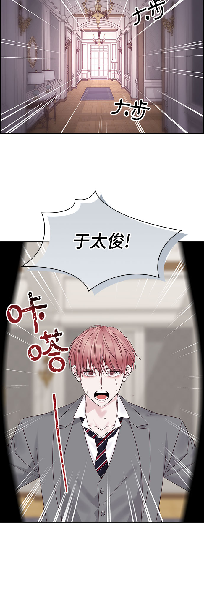 第85话5