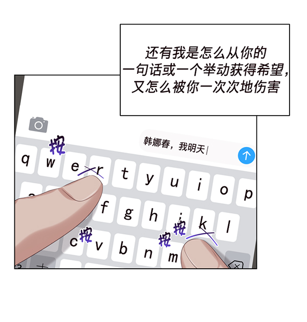 第36话10