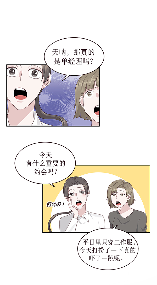 第6话11