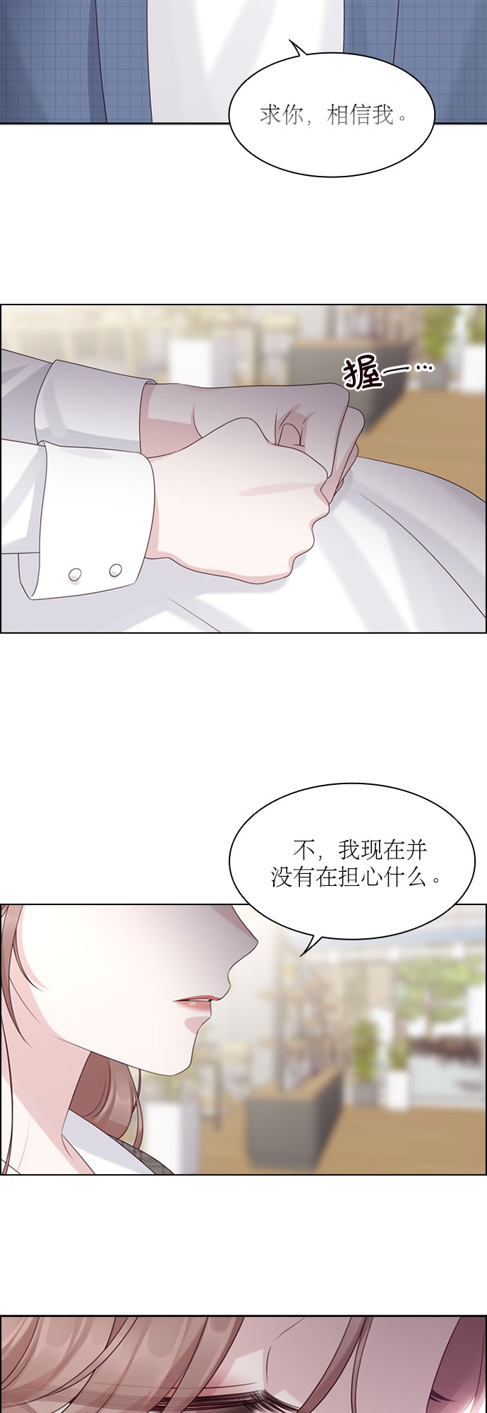 第50话39