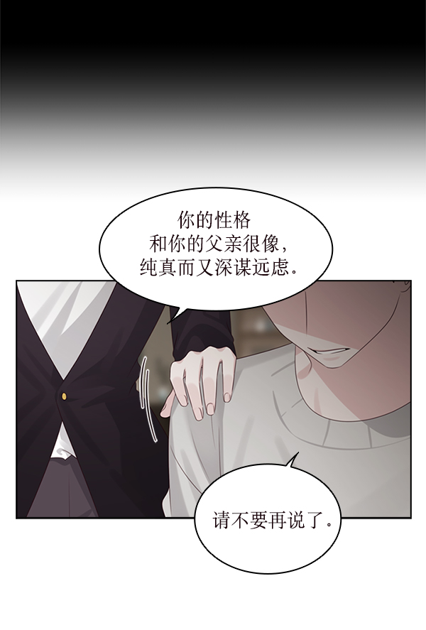 第29话51