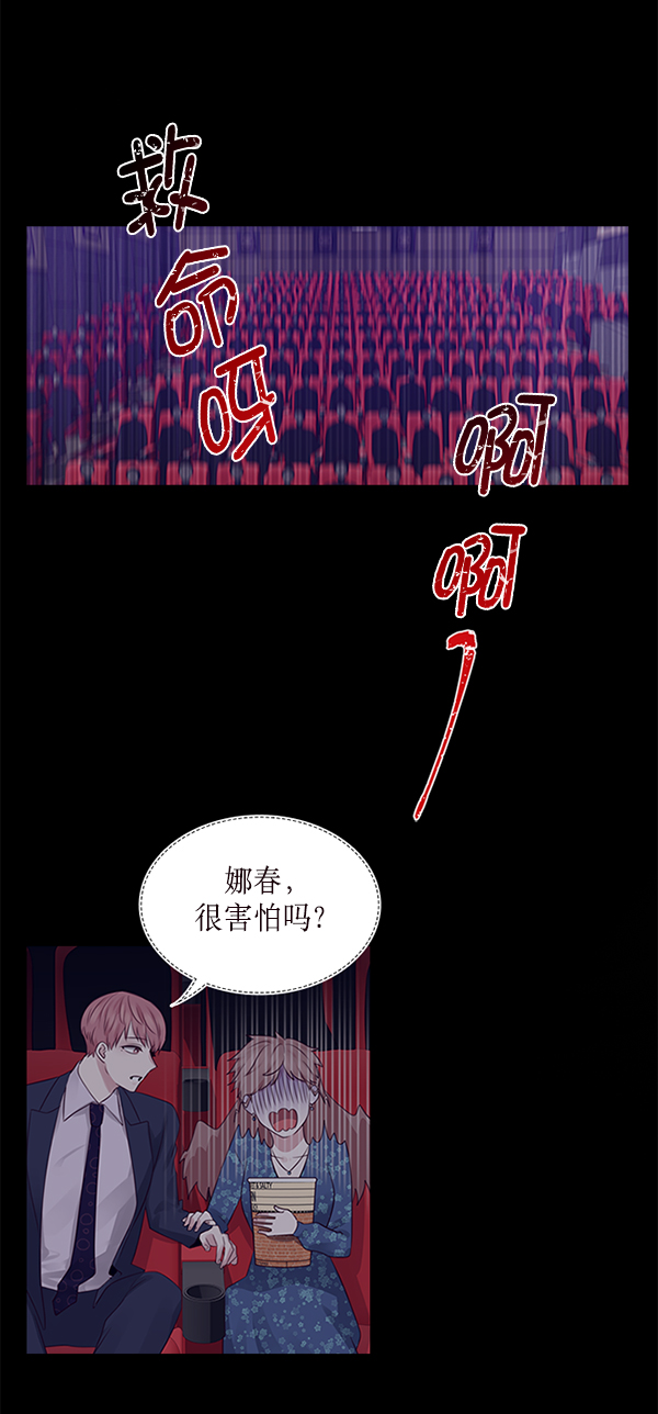 第8话23