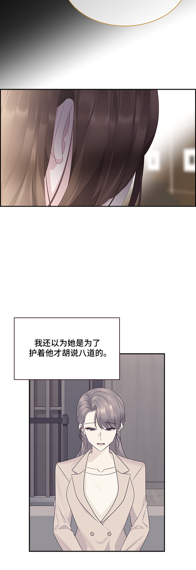 第91话19