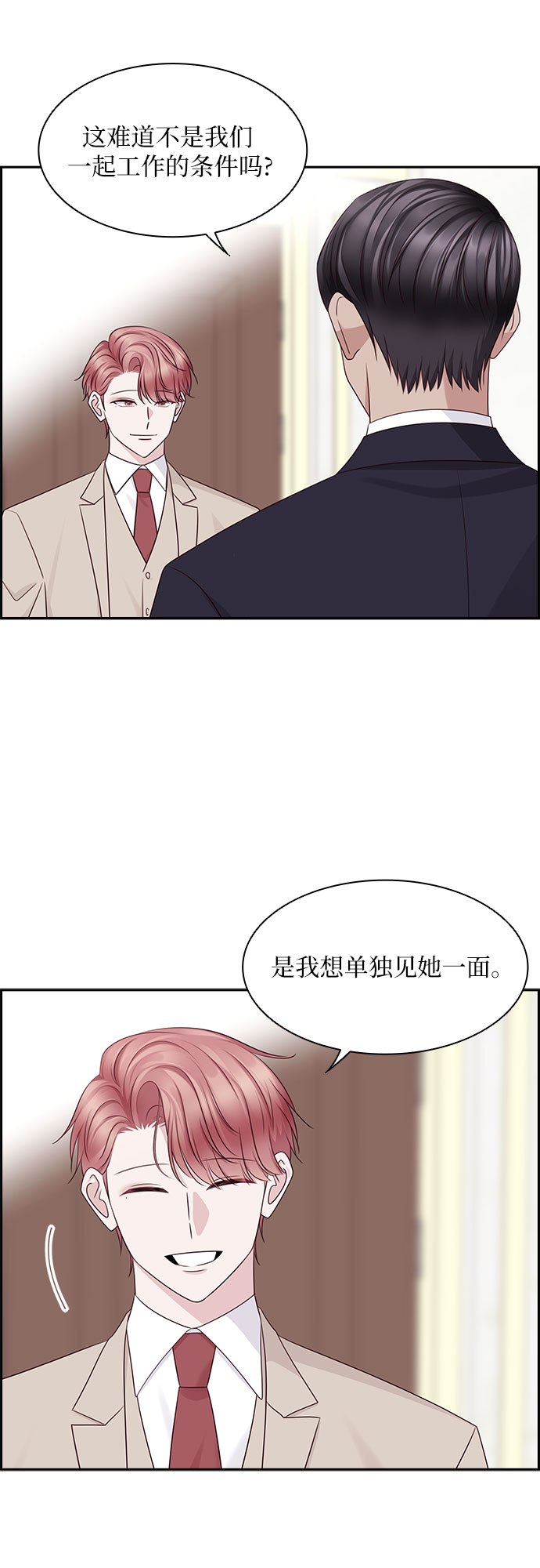 第113话24