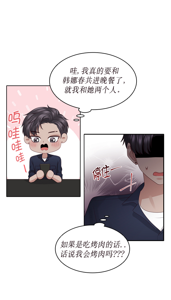 第22话39