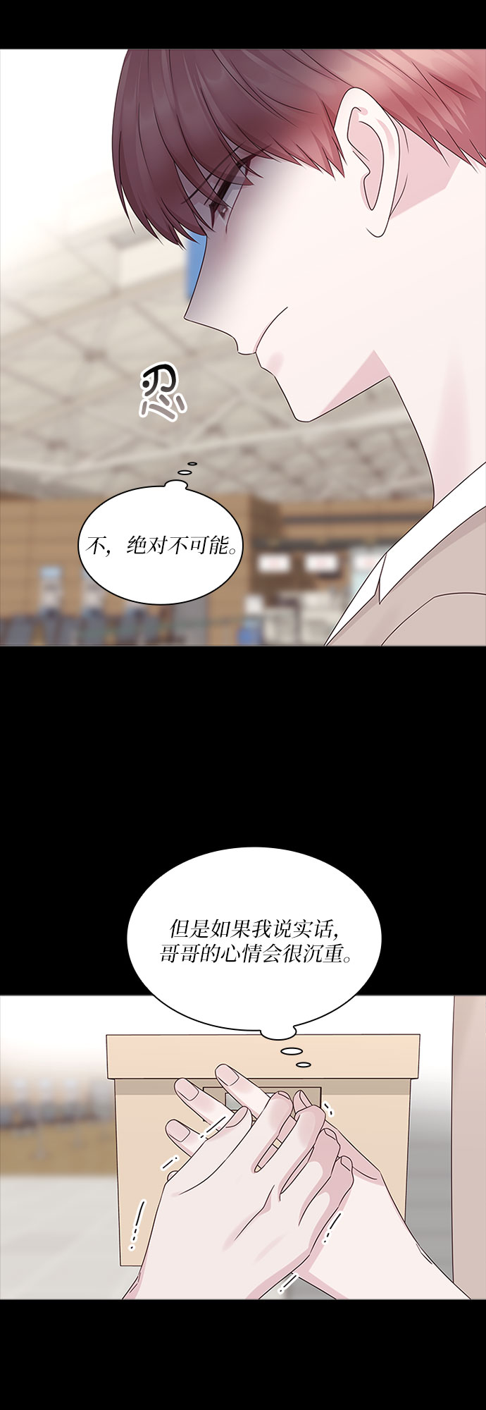 第83话34
