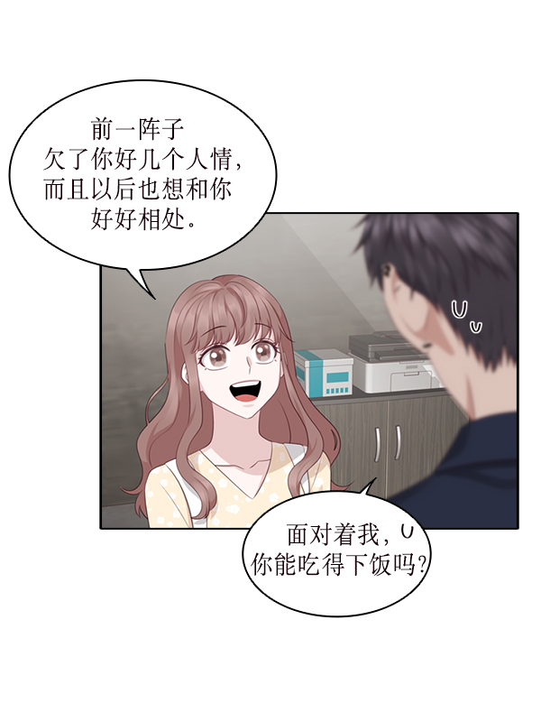 第20话35