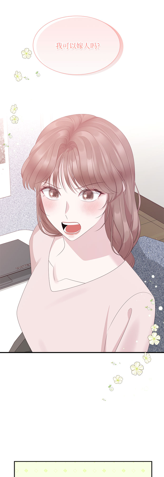 第92话32