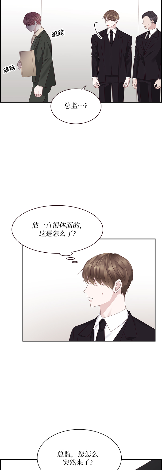 第91话1