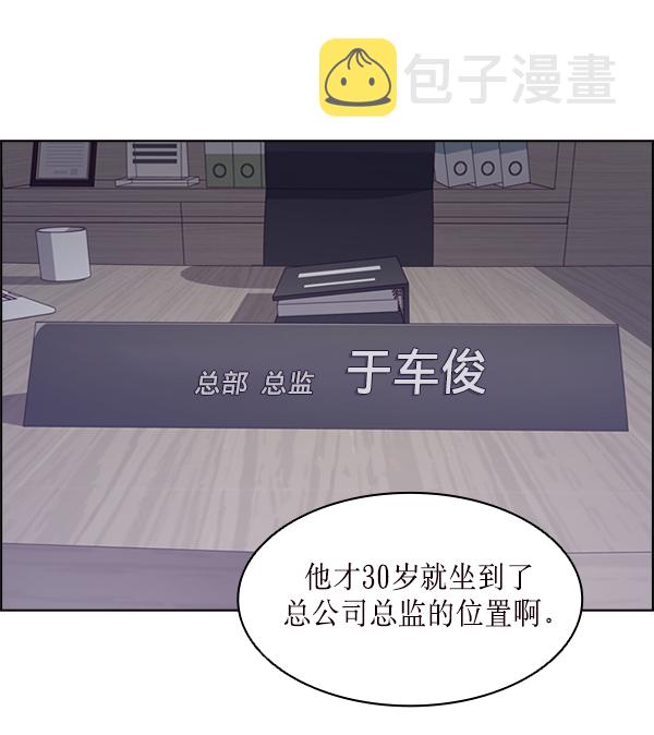 第27话68