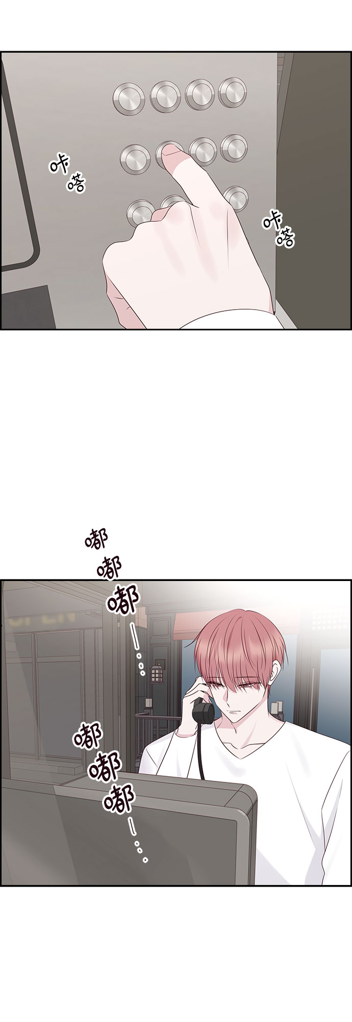第103话31