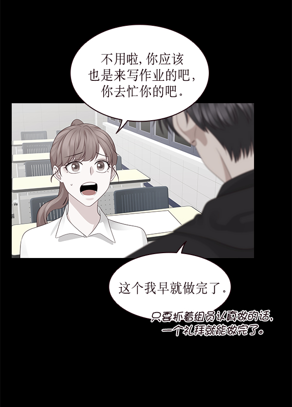 第10话61