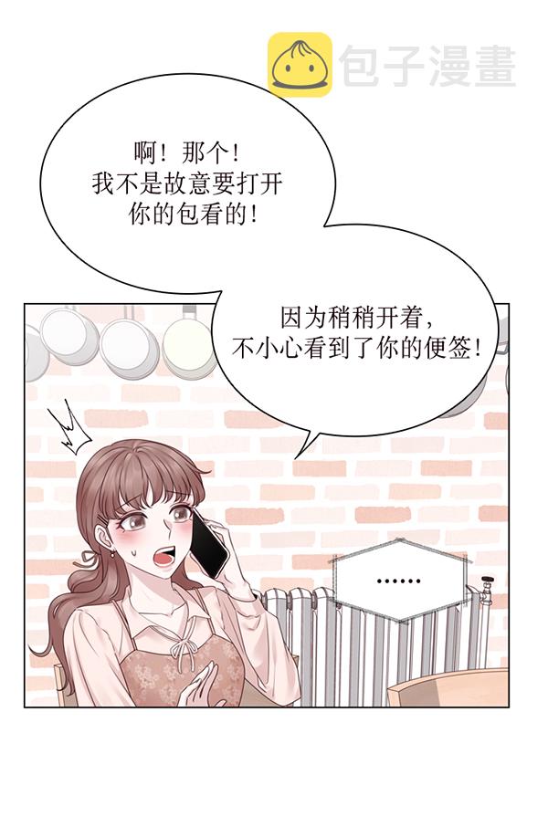 第43话73